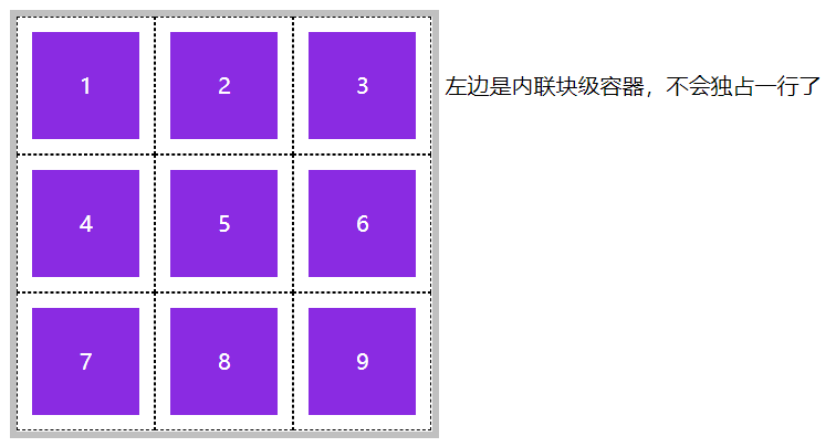 image-20200717164436442