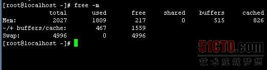 Linux服务器内存解释