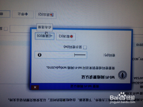 国产操作系统优麒麟安装步骤。