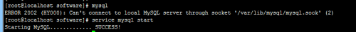 如何在linux下安装mysql数据库并配置