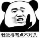 qq 20181217194534