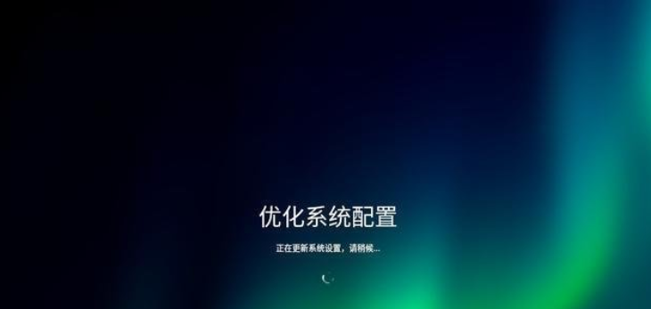 国产Linux系统UOS安装国产Linux系统UOS安装