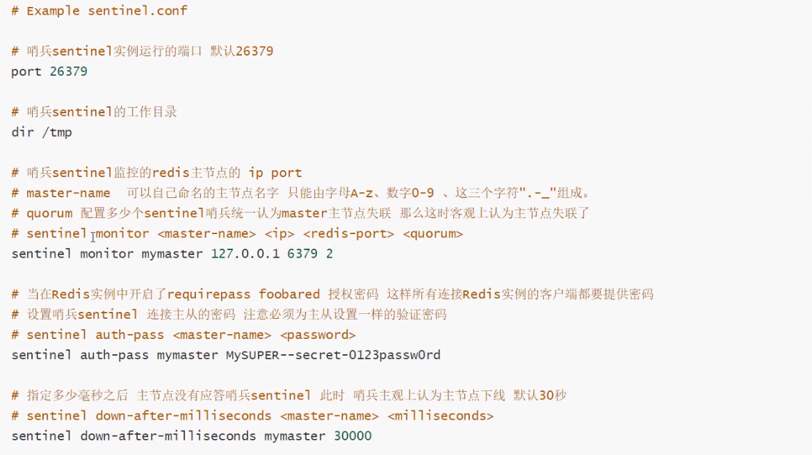 image-20200422202932226