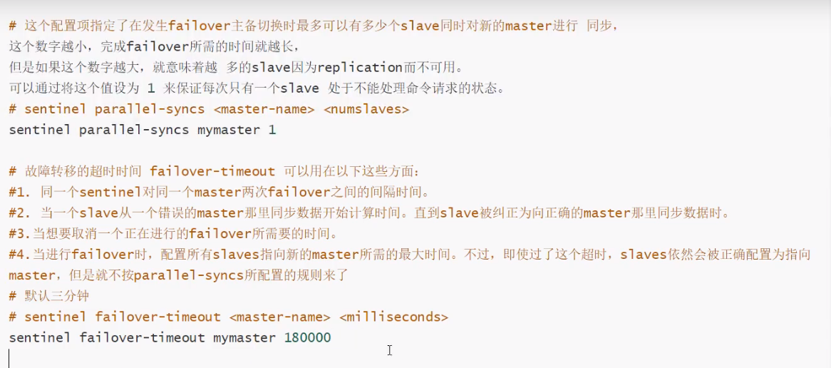 image-20200422203127413