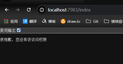 image-20240618213658282