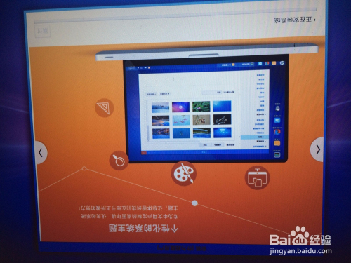国产操作系统优麒麟安装步骤。