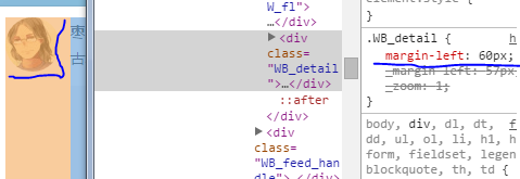 margin-left.png